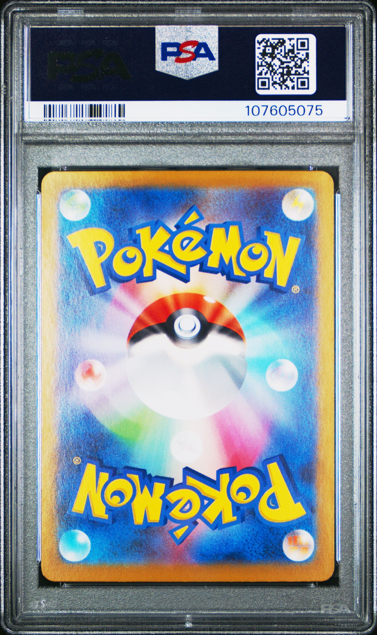PSA 10 - Venusaur ex SAR 200/165 SV2a Japanese 151 - Pokemon