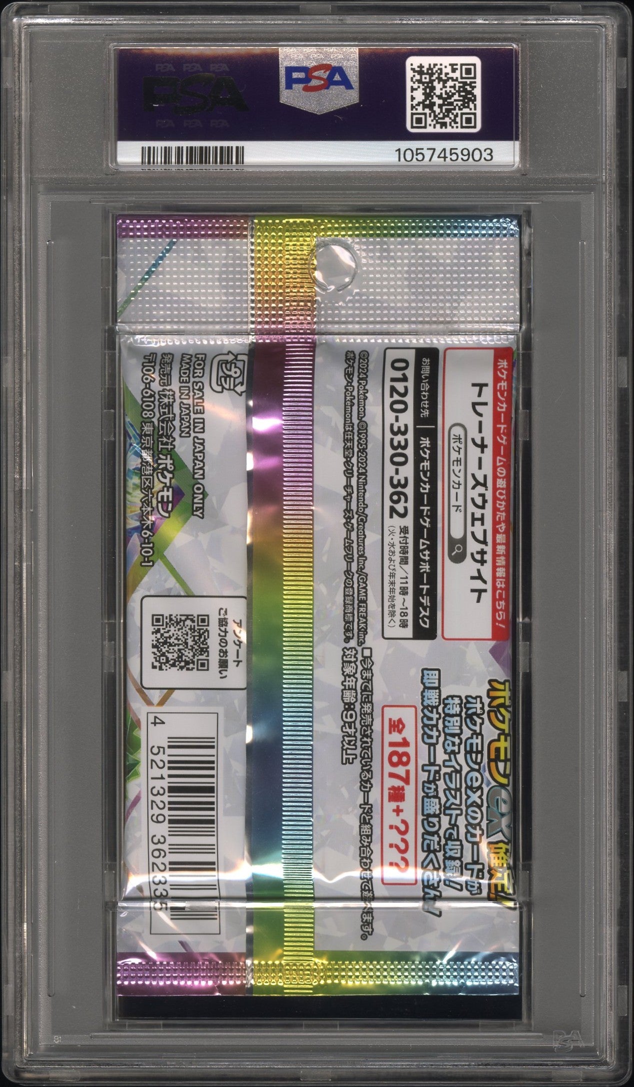 PSA 9 - Scarlet & Violet Japanese Terestal Fest Foil Pack - Pokemon