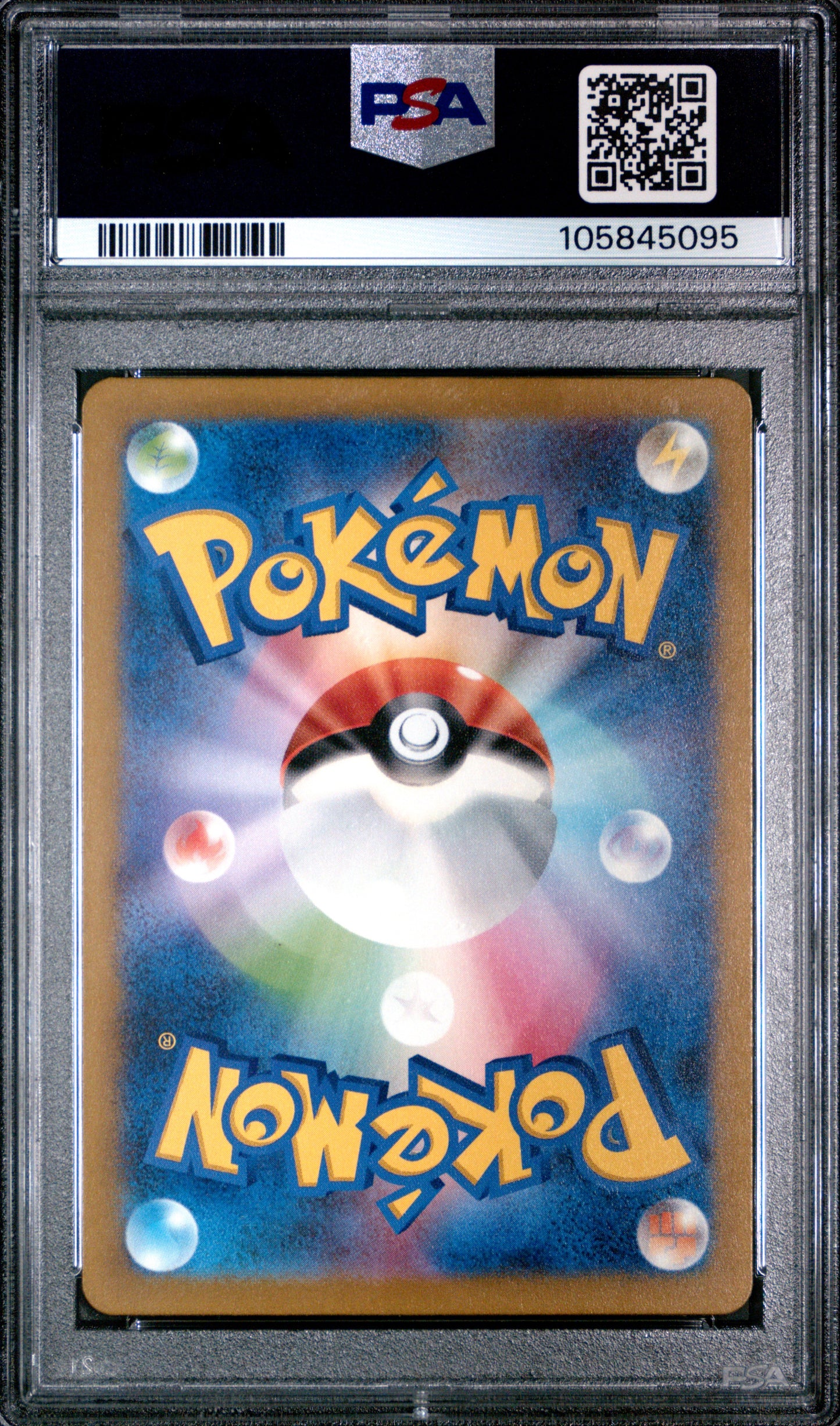 PSA 10 - Bulbasaur Charmander Squirtle AR /049 SVG JPN Set SEQ - Pokemon