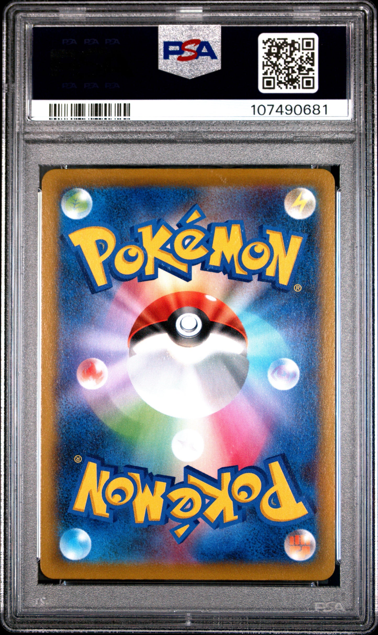 PSA 10 - Kingdra CHR 190/184 s8b VMAX Climax - Pokemon