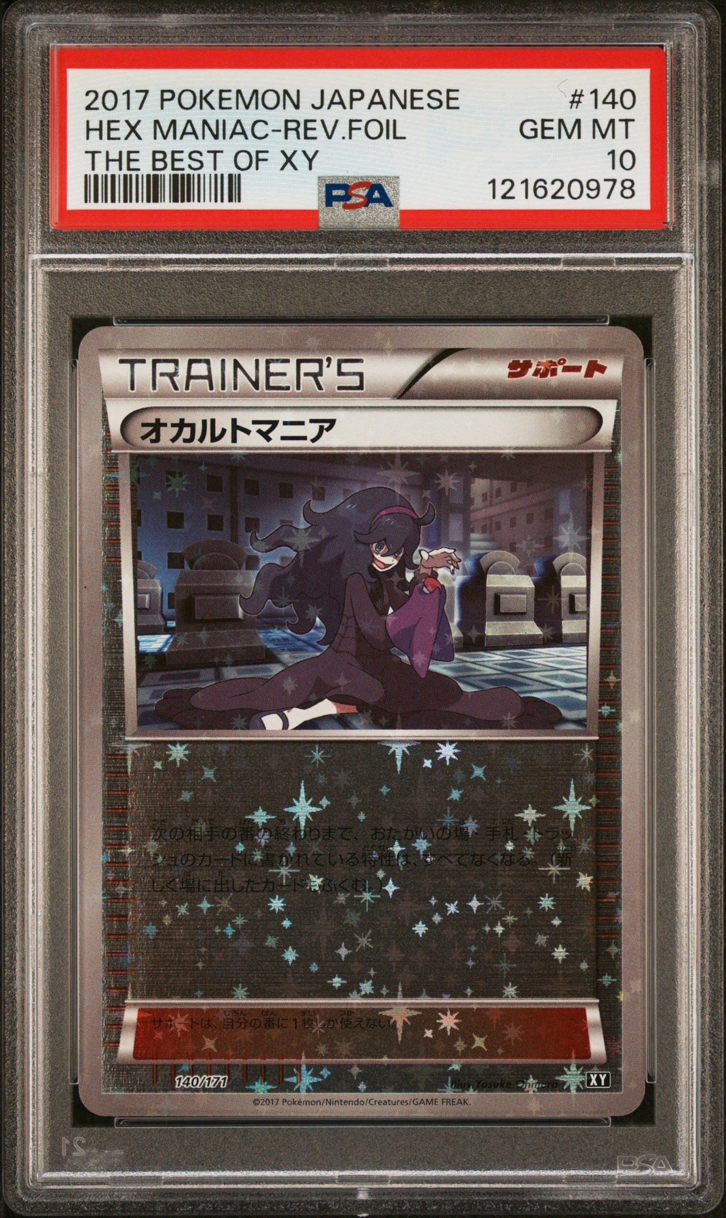 PSA 10 - Hex Maniac Reverse 140/171 The Best of XY - Pokemon