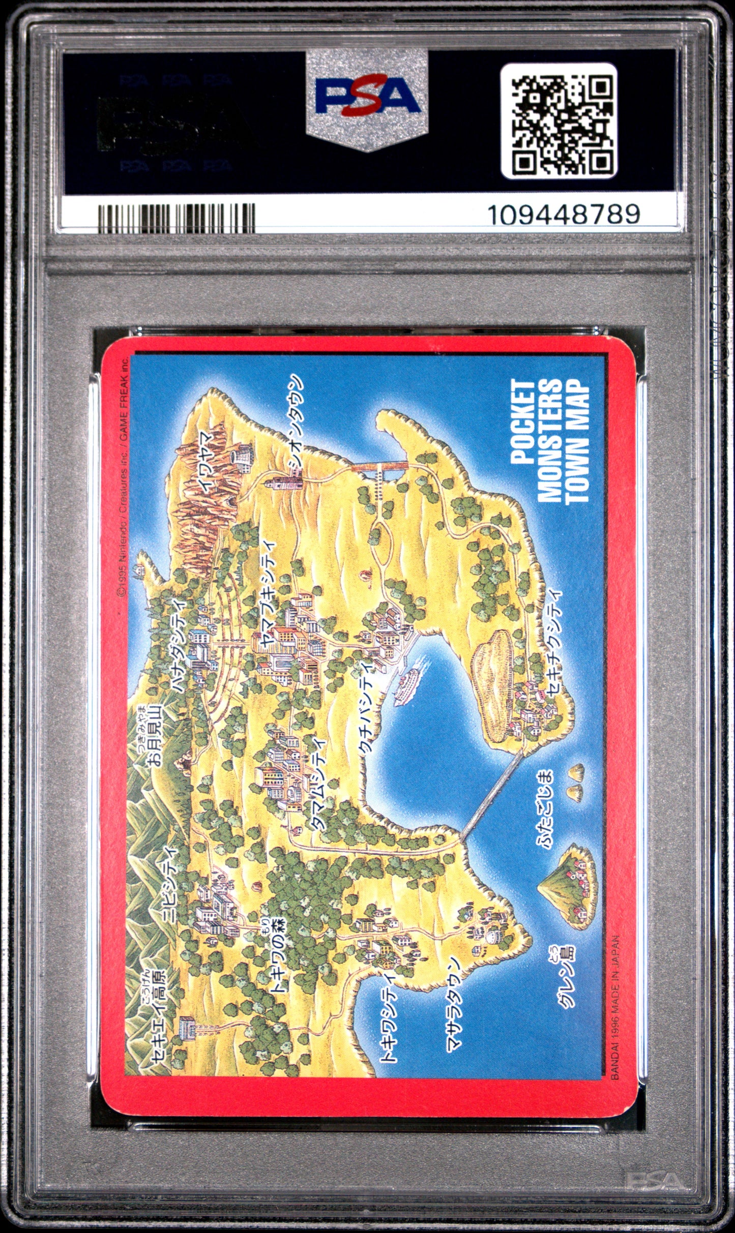 PSA 7 - Blastoise Trainer #156 1996 JPN Bandai Carddass Vending - Pokemon