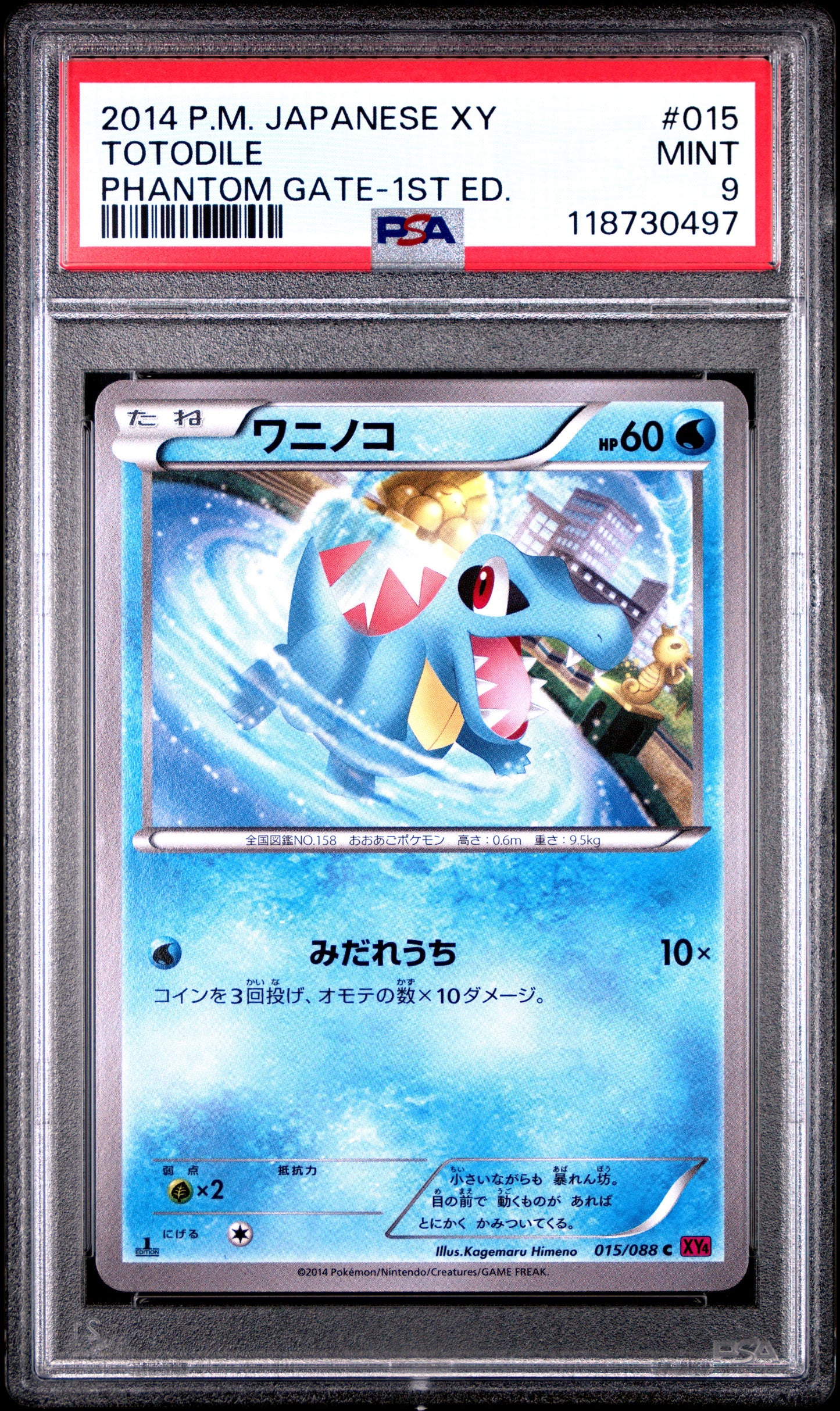 PSA 9 - Totodile 015/088 XY4 Phantom Gate 1st Edition - Pokemon