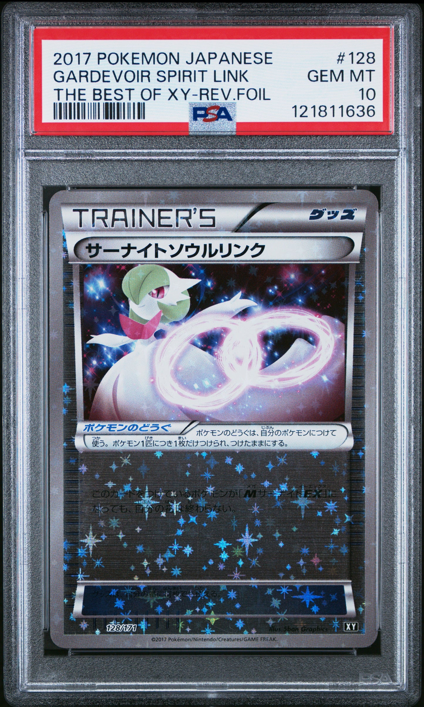 PSA 10 - Gardevoir Spirit Link Reverse 128/171 The Best of XY - Pokemon