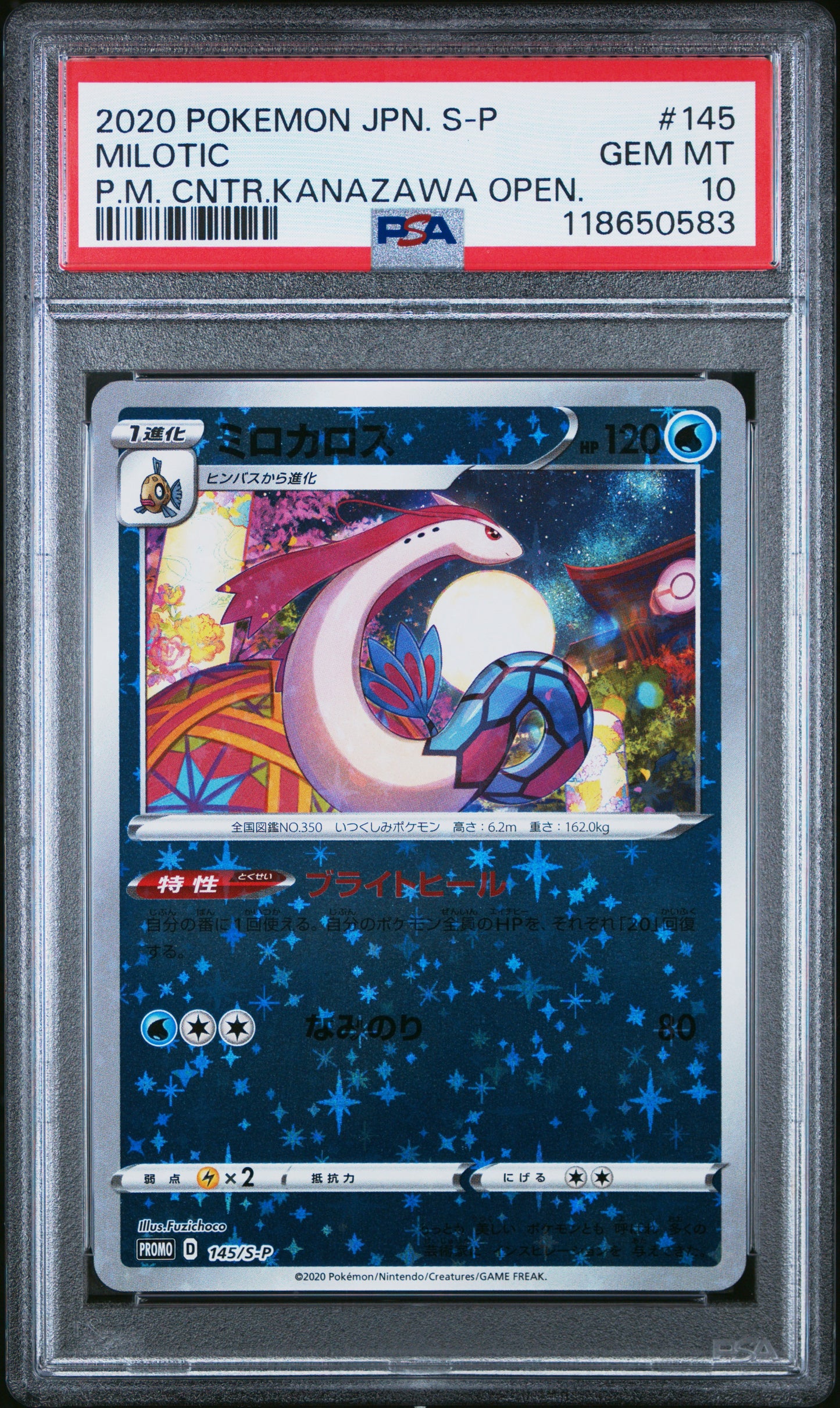 PSA 10 - Milotic 145/S-P Pokemon Center Kanazawa Opening Promo - Pokemon