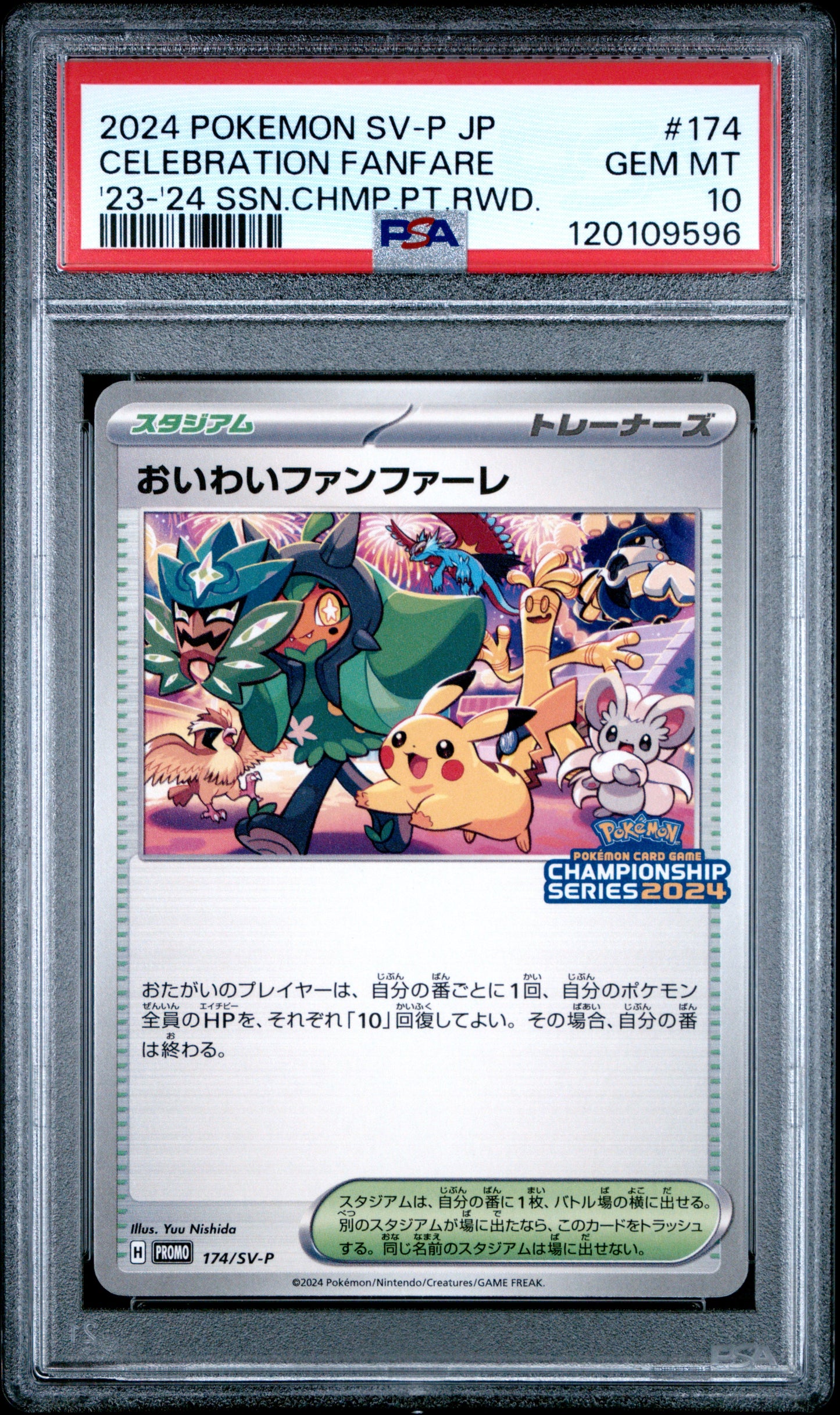 PSA 10 - Celebration Fanfare 174/SV-P 23-24 Season Championship - Pokemon