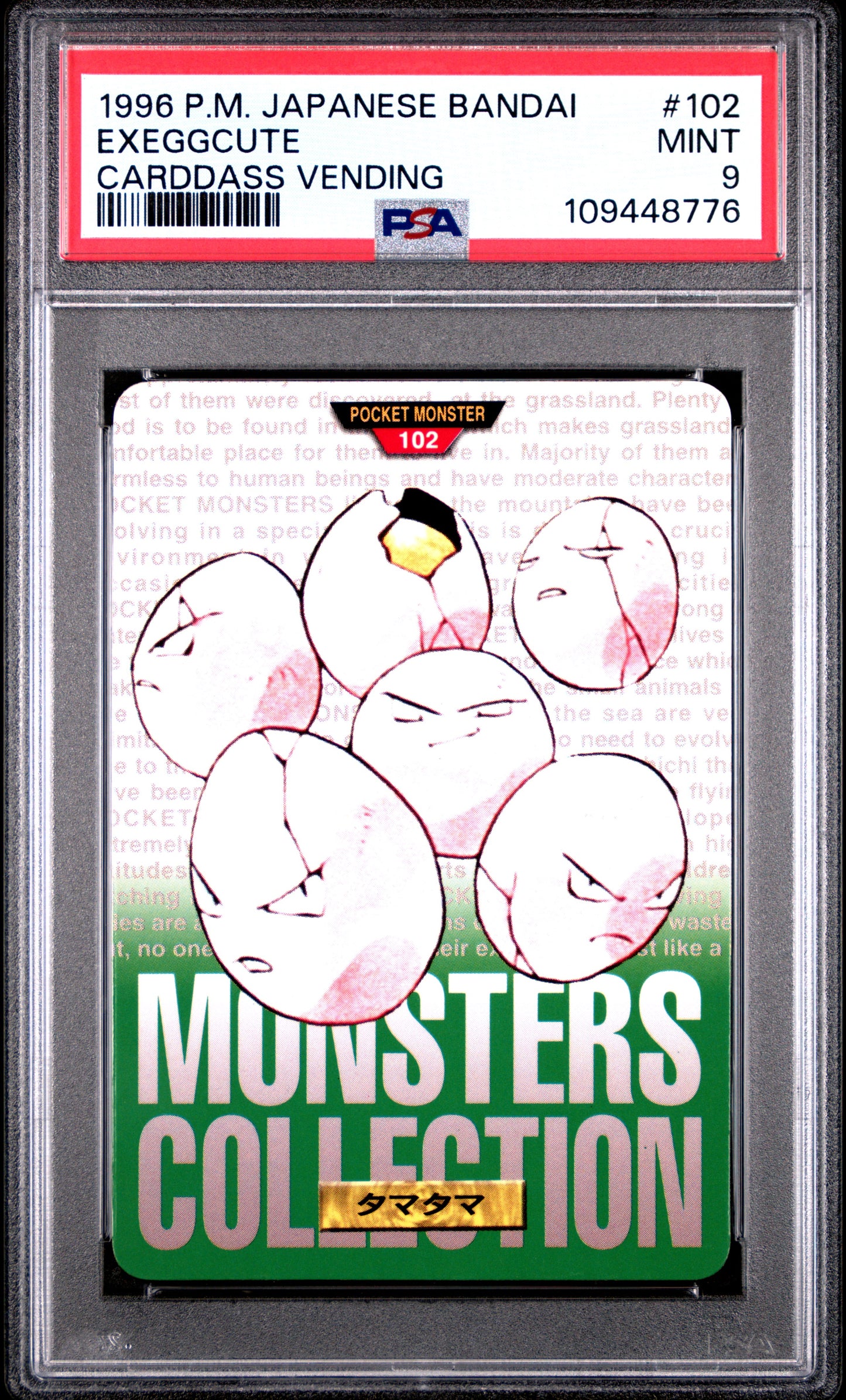 PSA 9 - Exeggcute #102 1996 JPN Bandai Carddass Vending - Pokemon