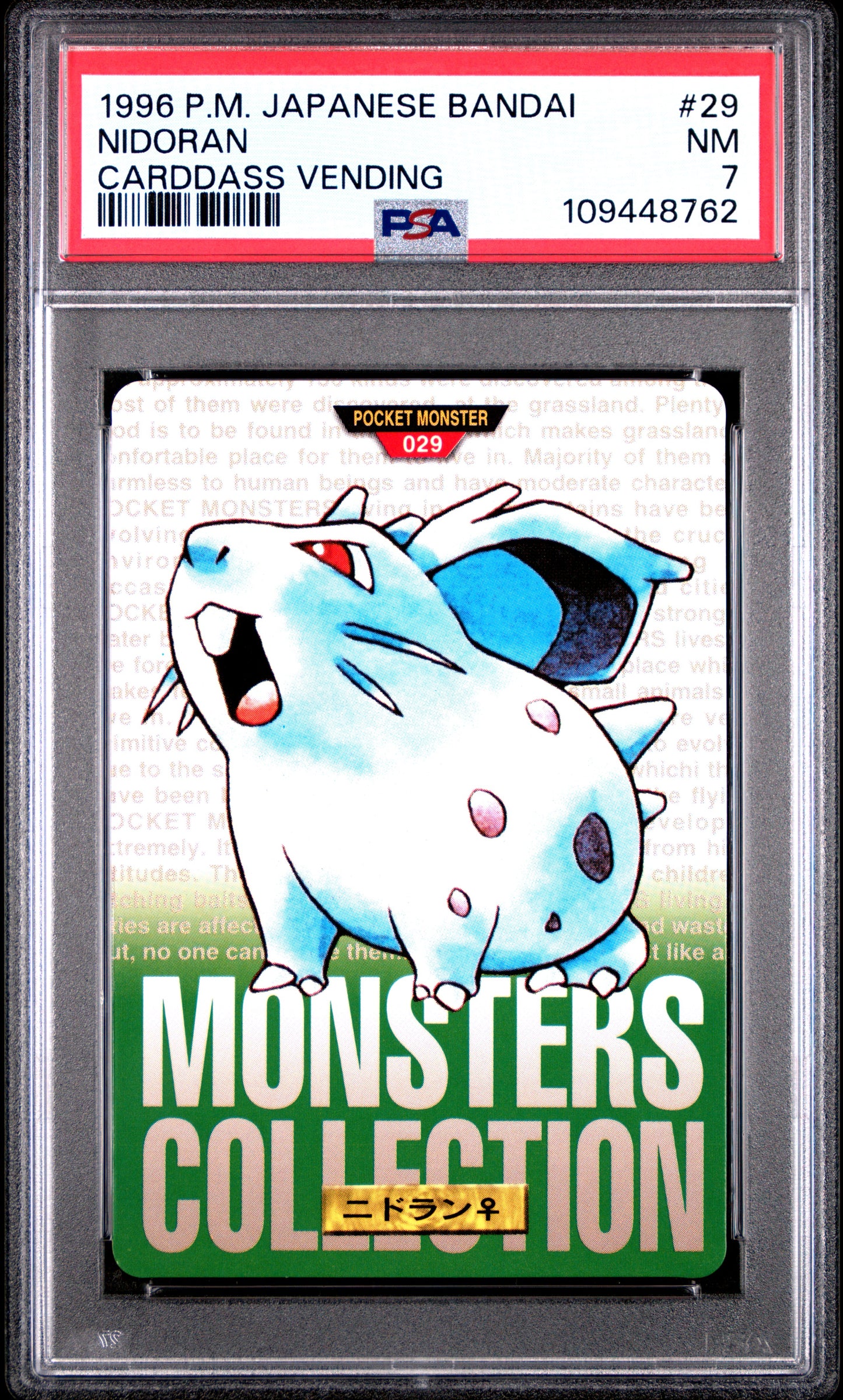 PSA 7 - Nidoran #29 1996 JPN Bandai Carddass Vending - Pokemon