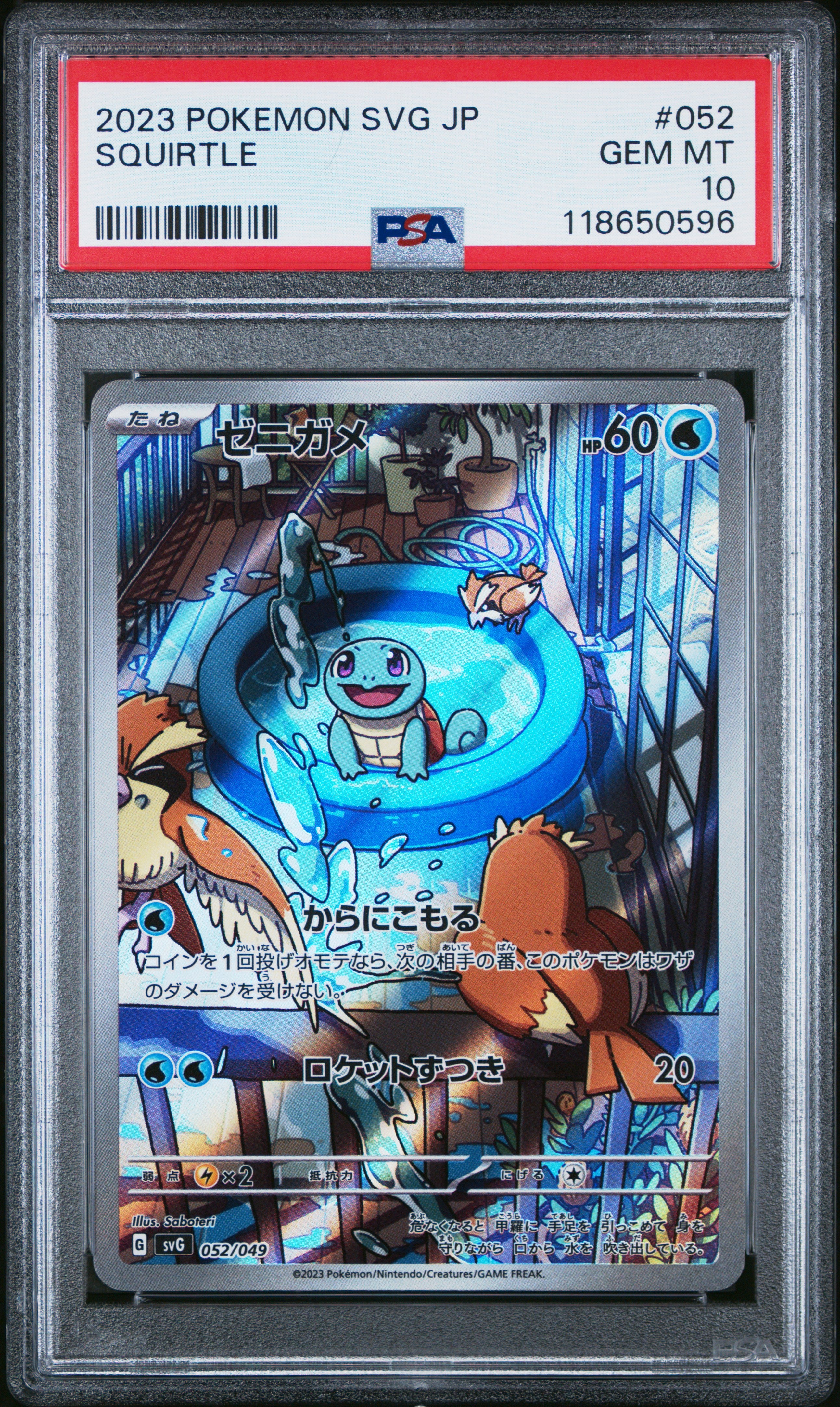 PSA 10 - Squirtle 052/049 Art Rare SVG Special Deck Set - Pokemon