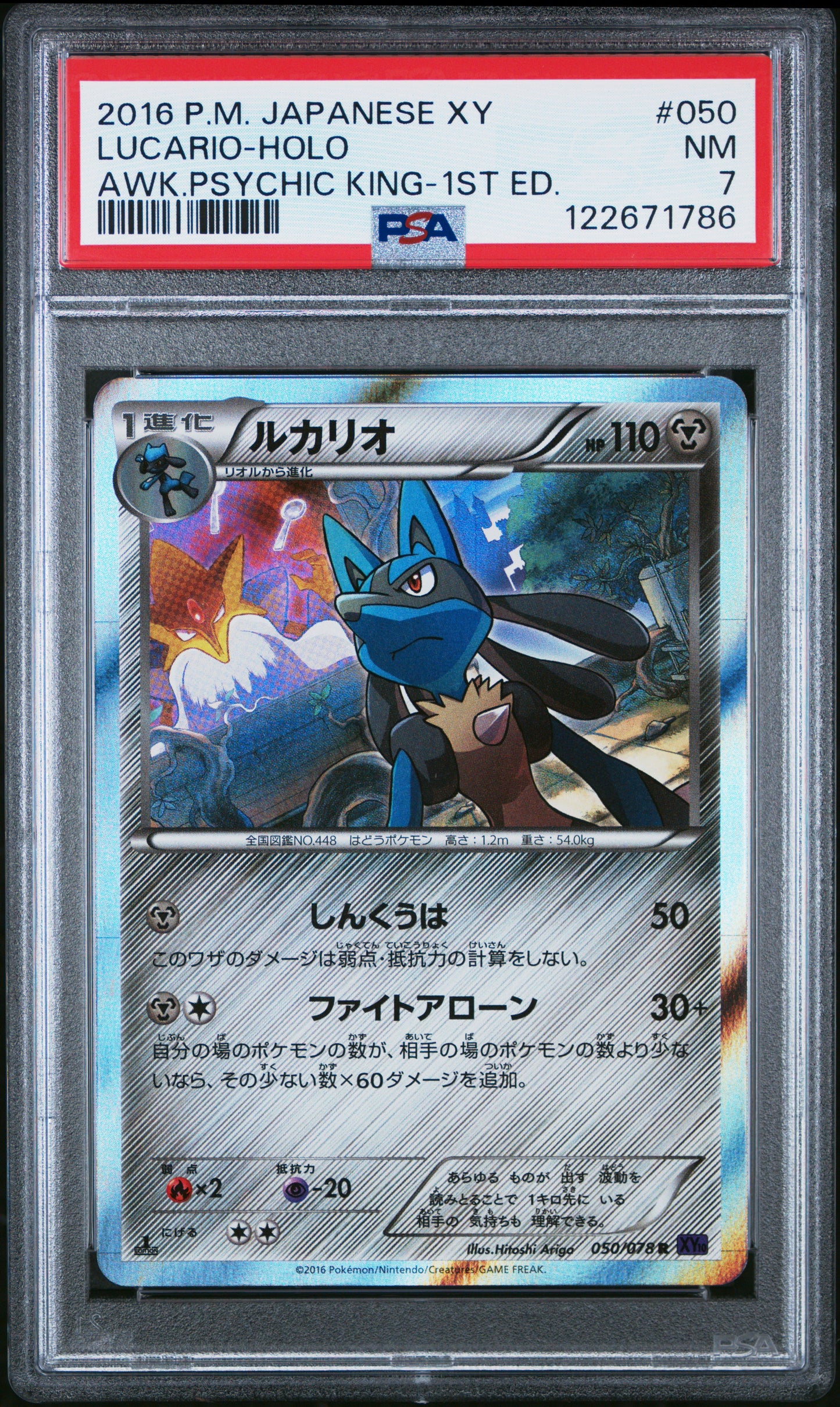 PSA 7 - Lucario Holo 050/078 XY10 Awakening Psychic King 1st Edition - Pokemon