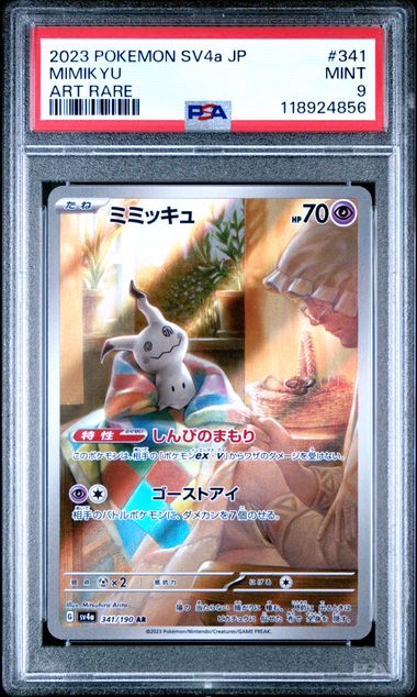 PSA 9 - Mimikyu 341/190 SV4a Shiny Treasure ex - Pokemon