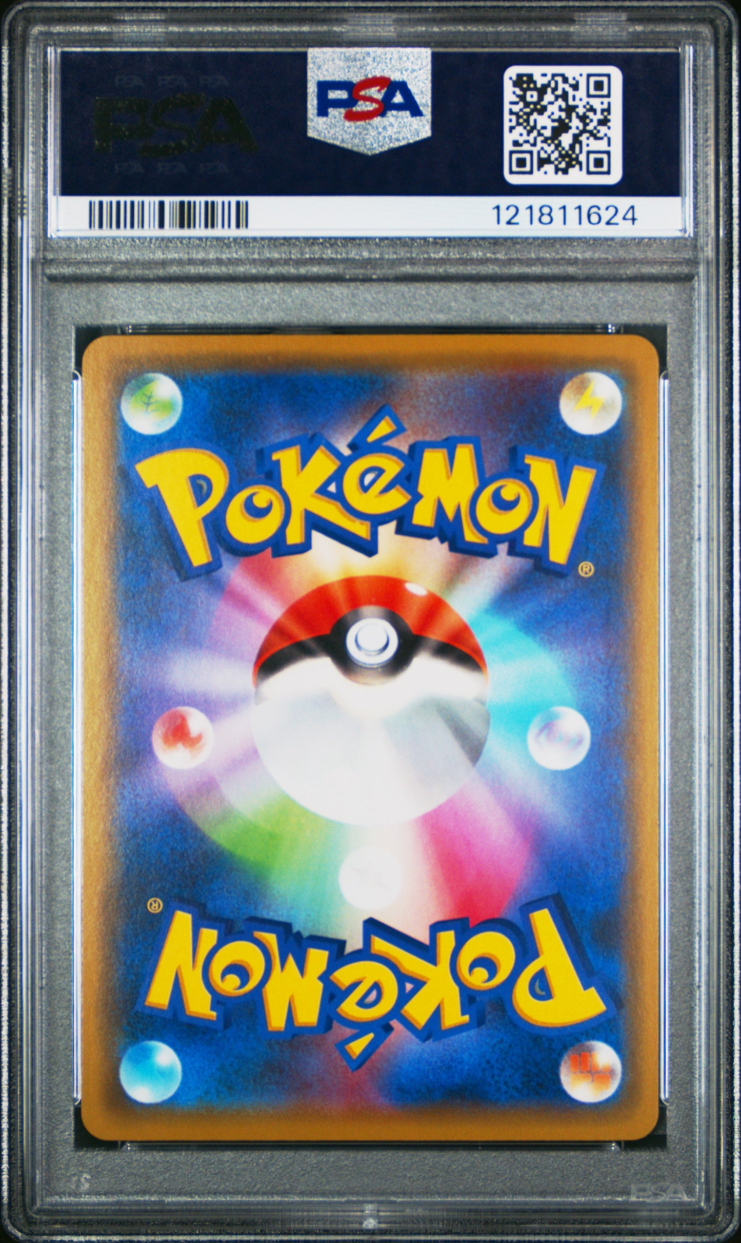 PSA 10 - Pikachu Holo 124/S-P PikaPika! Campaign Japanese Promo - Pokemon