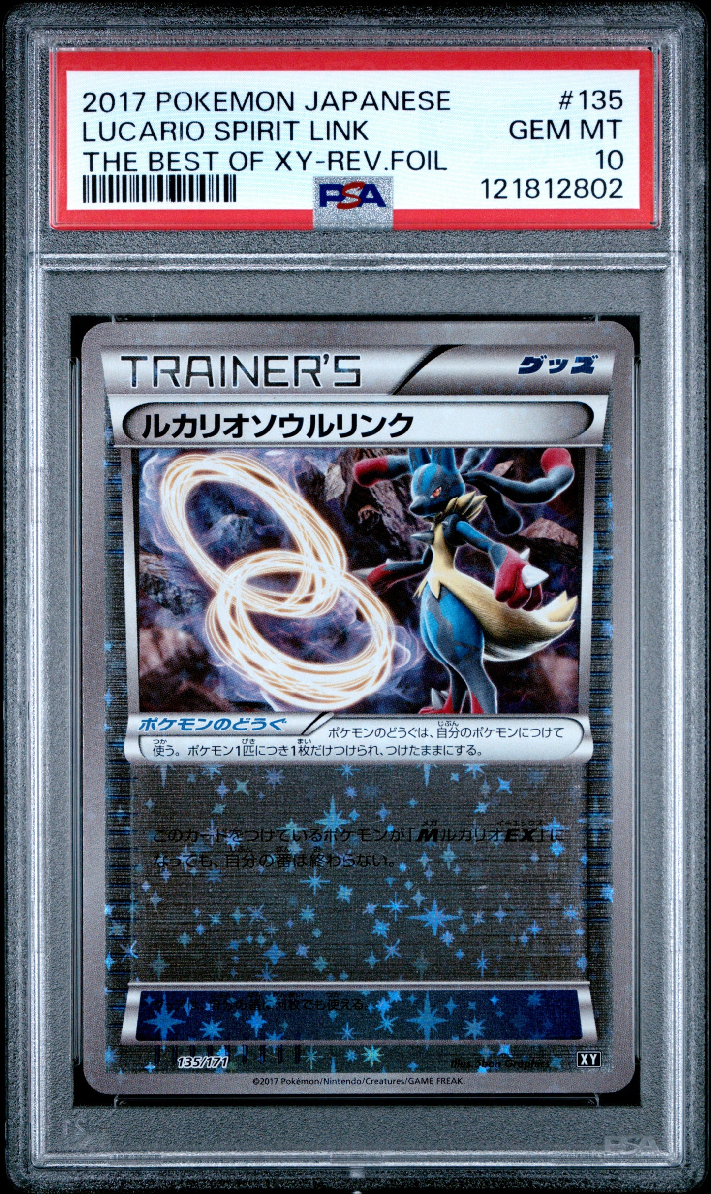 PSA 10 - Lucario Spirit Link Reverse 135/171 The Best of XY - Pokemon