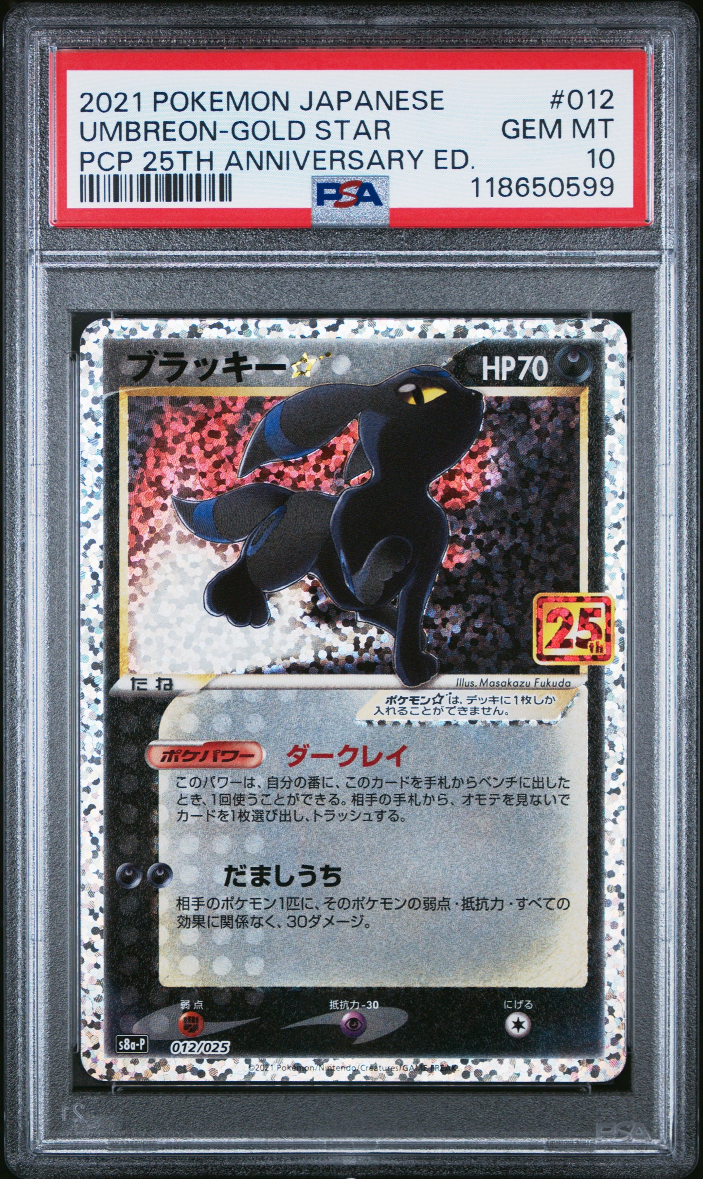 PSA 10 - Umbreon Gold Star 012/025 s8a-P 25th Anniversary Edition - Pokemon