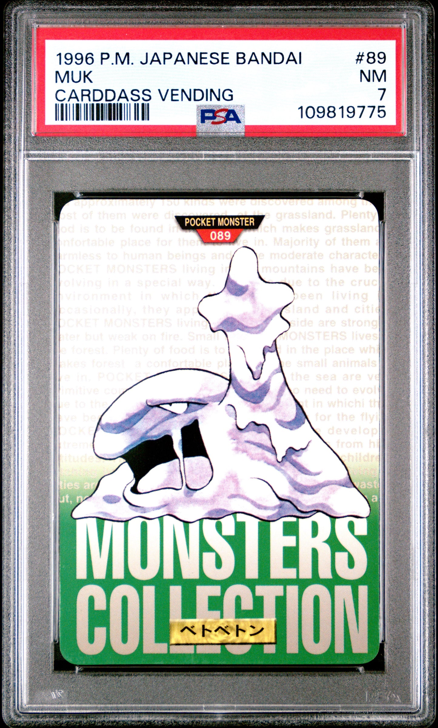 PSA 7 - Muk #89 1996 JPN Bandai Carddass Vending - Pokemon