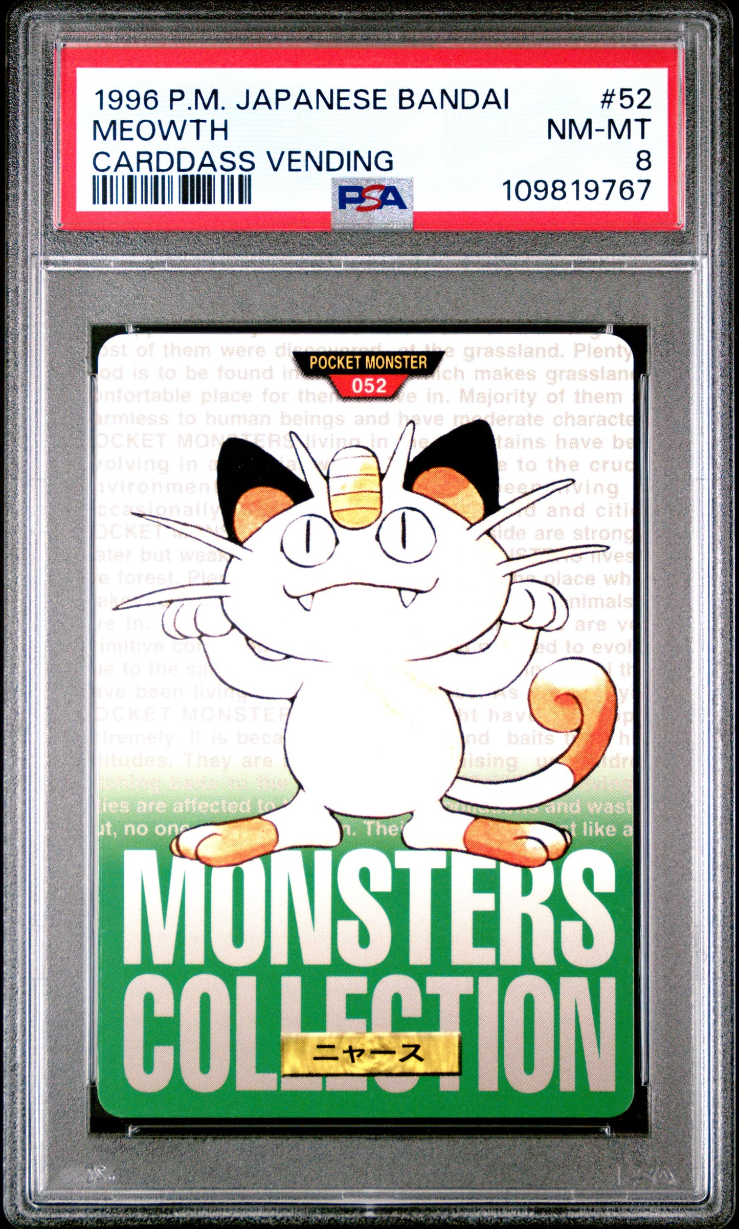 PSA 8 - Meowth #52 1996 JPN Bandai Carddass Vending - Pokemon