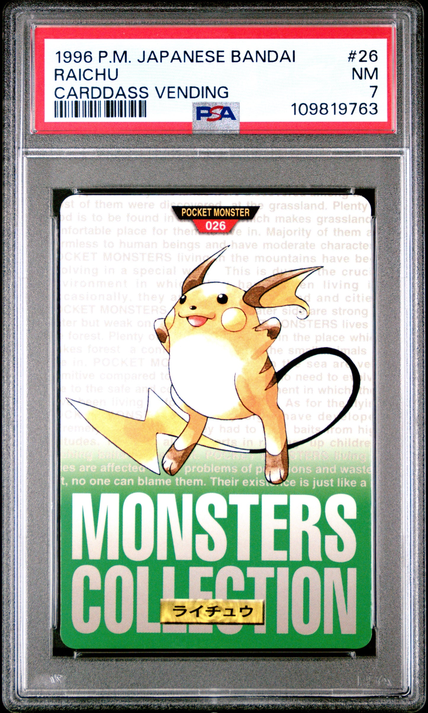 PSA 7 - Raichu #26 1996 JPN Bandai Carddass Vending - Pokemon
