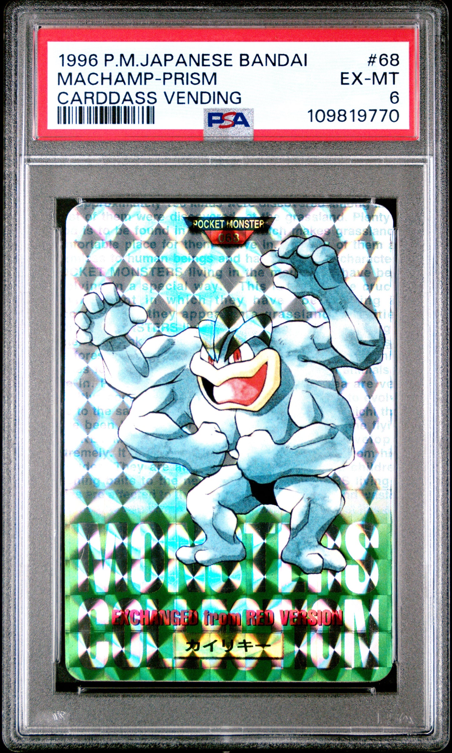 PSA 6 - Machamp Prism #68 1996 JPN Bandai Carddass Vending - Pokemon