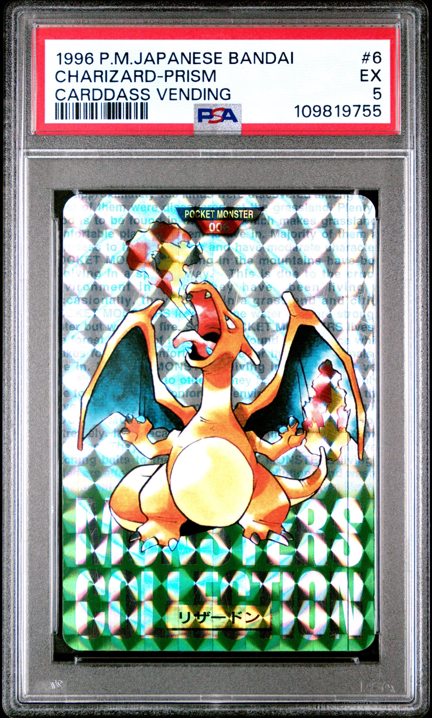 PSA 5 - Charizard Prism #6 1996 JPN Bandai Carddass Vending - Pokemon