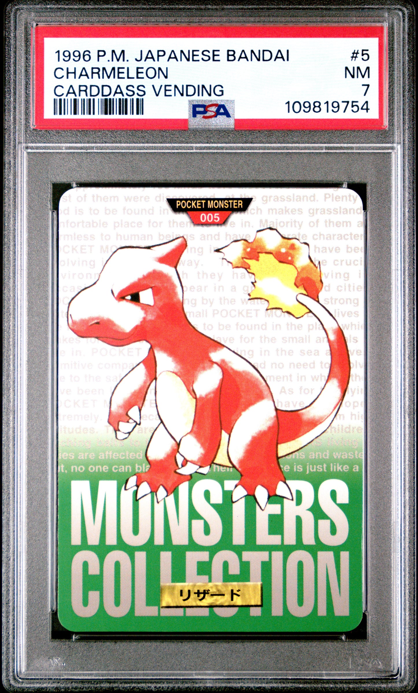 PSA 7 - Charmeleon #5 1996 JPN Bandai Carddass Vending - Pokemon