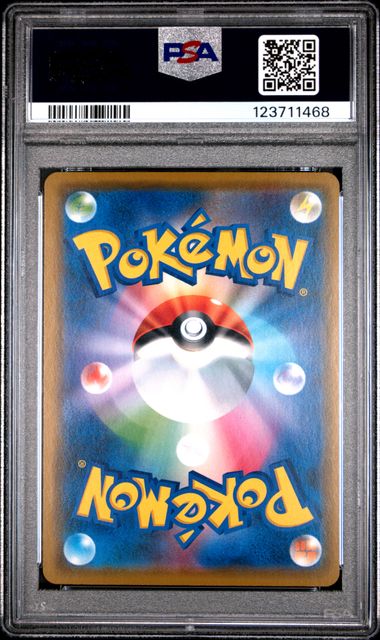 PSA 10 - Vileplume GX 003/049 sm11b Dream League - Pokemon
