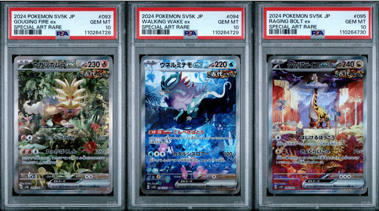 PSA 10 - Gouging Fire Walking Wake Raging Bolt SEQ SV5K Wild Force - P JustEncased PSA 10 - Gouging Fire Walking Wake Raging Bolt SEQ SV5K Wild Force - P JustEncased