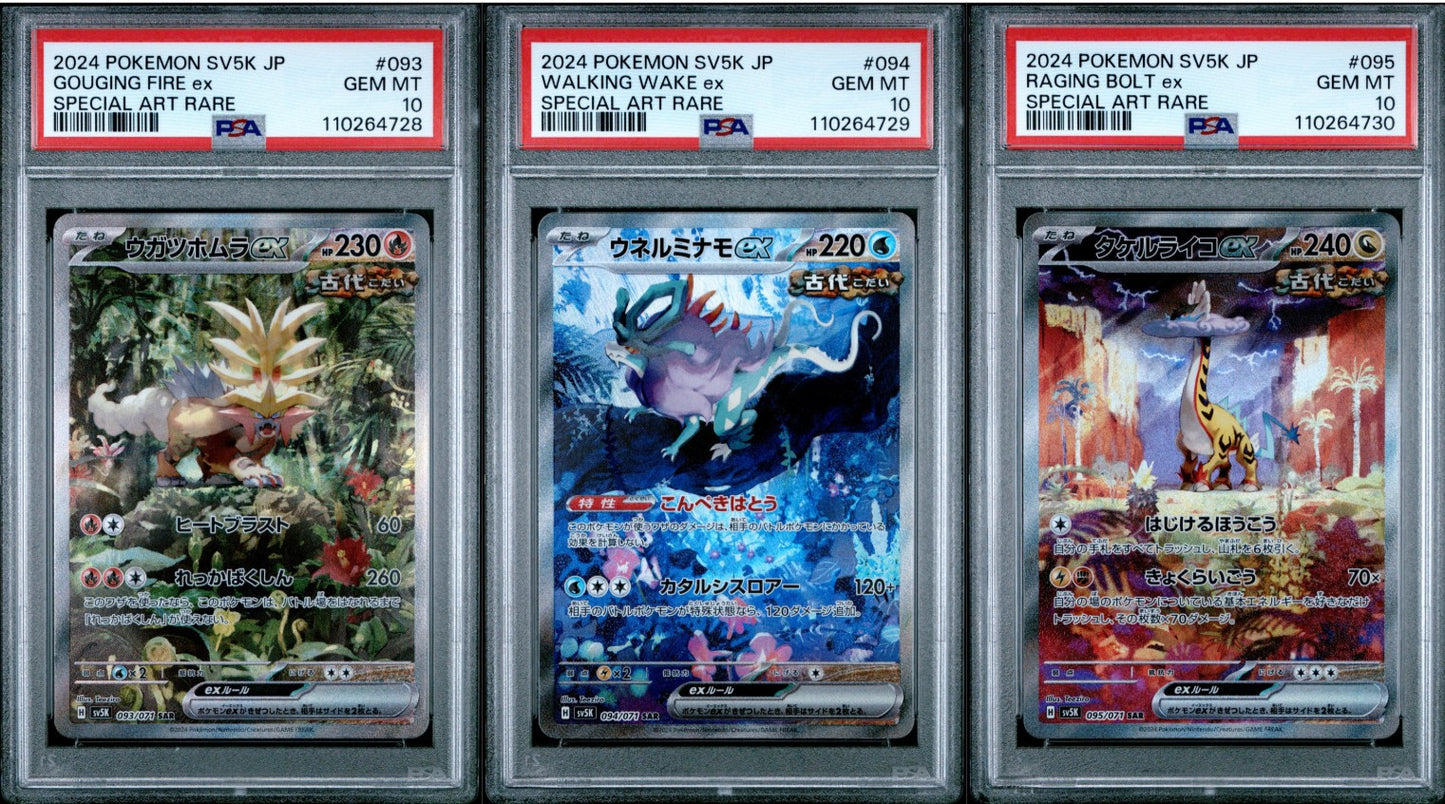 PSA 10 - Gouging Fire Walking Wake Raging Bolt SEQ SV5K Wild Force - Pokemon
