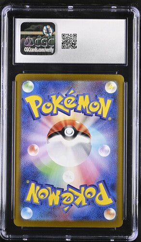 CGC 8 - Pacharisu 129/SV-P CoroCoro April - Pokemon