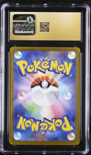 CGC 10 Pristine - Gholdengo ex 220/187 SAR SV8a Terestal Fest - Pokemon
