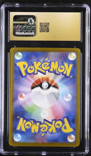 CGC 10 Pristine - Magneton 112/106 SV8 Super Electric Breaker - Pokemon