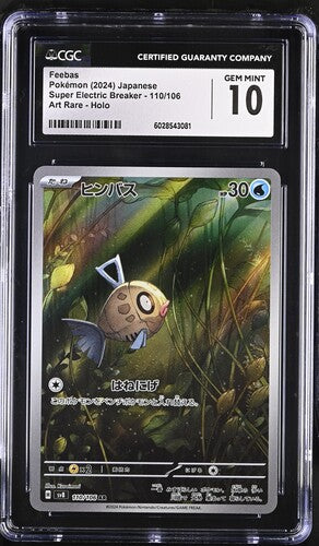 CGC 10 - Feebas 110/106 SV8 Super Electric Breaker Japanese - Pokemon
