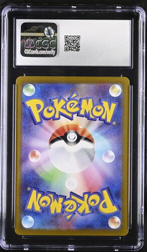 CGC 10 - Feebas 110/106 SV8 Super Electric Breaker Japanese - Pokemon