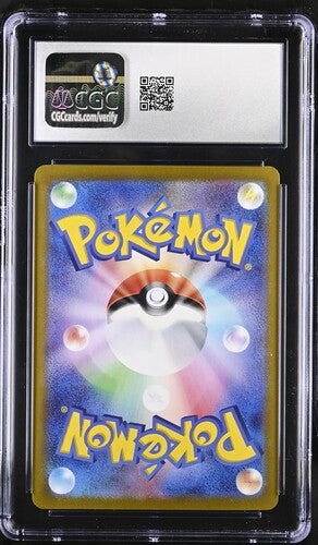 CGC 10 - Milotic ex 131/106 SV8 Super Electric Breaker - Pokemon