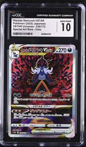 CGC 10 - Hisuian Samurott VSTAR 230/172 s12a VSTAR Universe - Pokemon