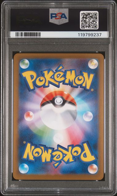 PSA 10 - Eevee ex 126/187 SV8a Terestal Fest - Pokemon