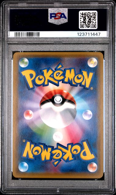 PSA 10 - Lapras GX 061/060 SM15 Collection Sun - Pokemon