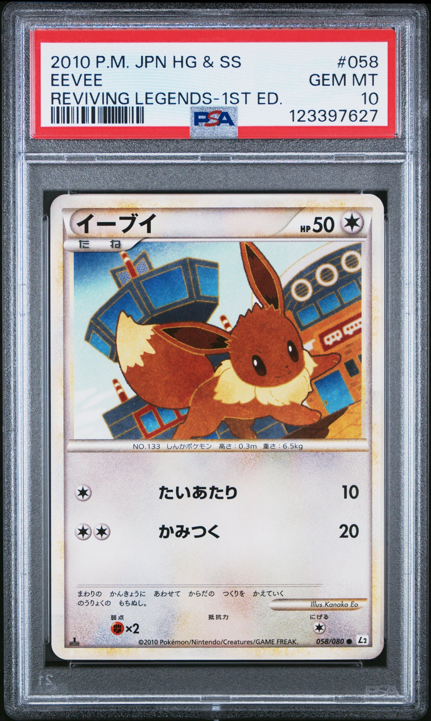 PSA 10 - Eevee 058/080 L1 Reviving Legends 1st Edition - Pokemon