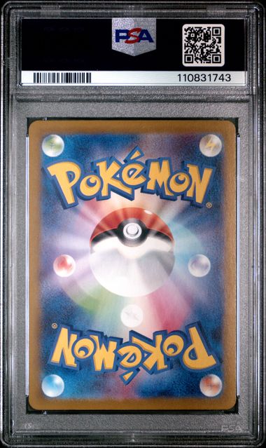 PSA 10 - Pikachu 014/071 s10a Dark Phantasma Rev Holo - Pokemon