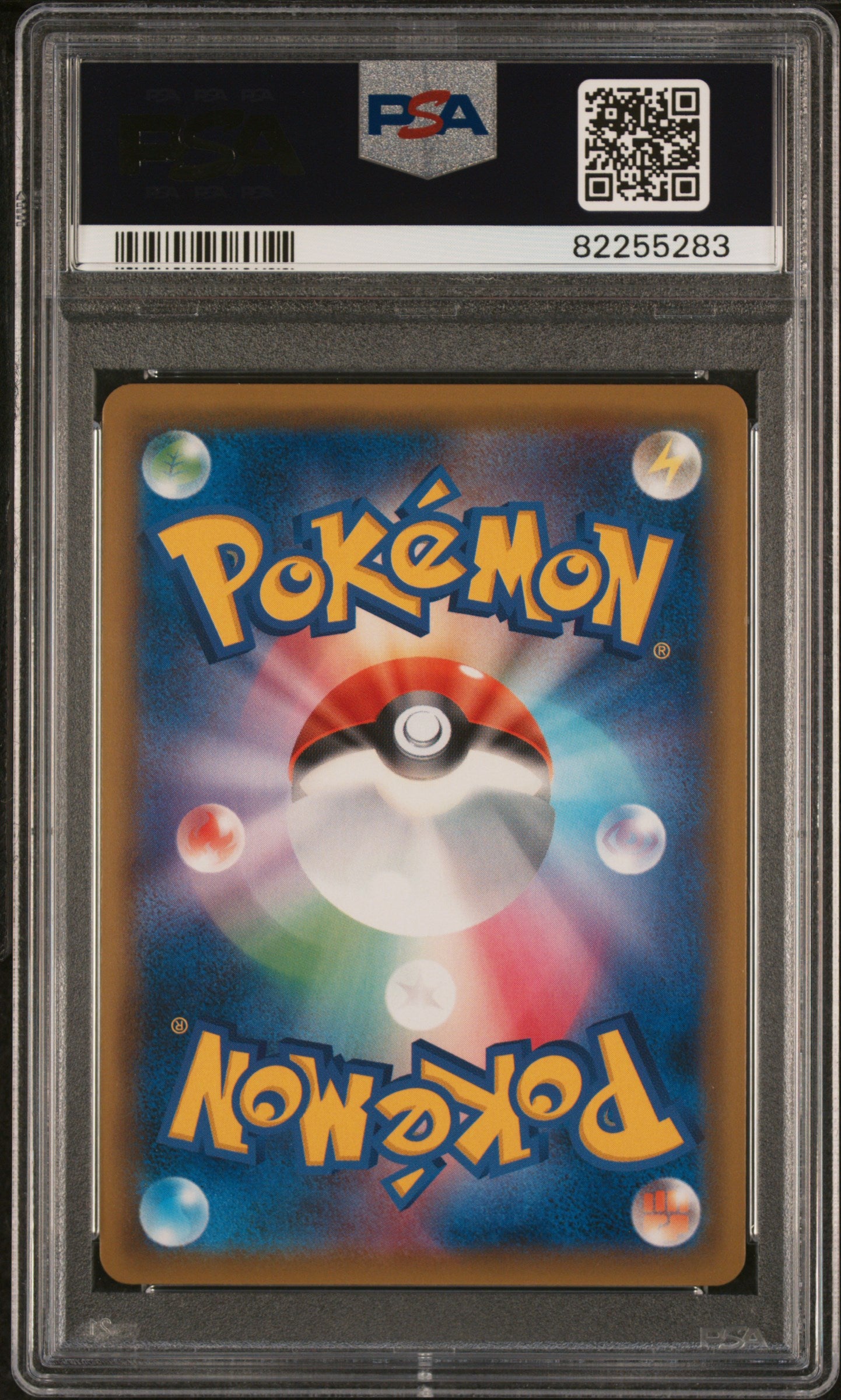 PSA 8 - Lycanroc GX 227/150 SM8b Ultra Shiny GX - Pokemon