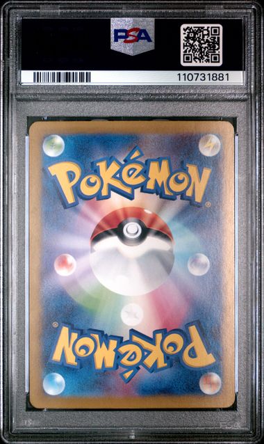 PSA 10 - Teal Mask Ogerpon ex 201/187 sv8a Terastal Festival ex - Pokemon