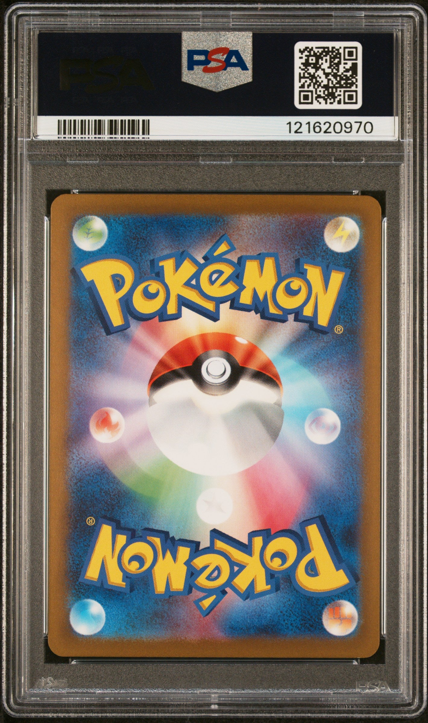 PSA 10 - Iron Crown ex 094/071 SAR SV5M Cyber Judge - Pokemon
