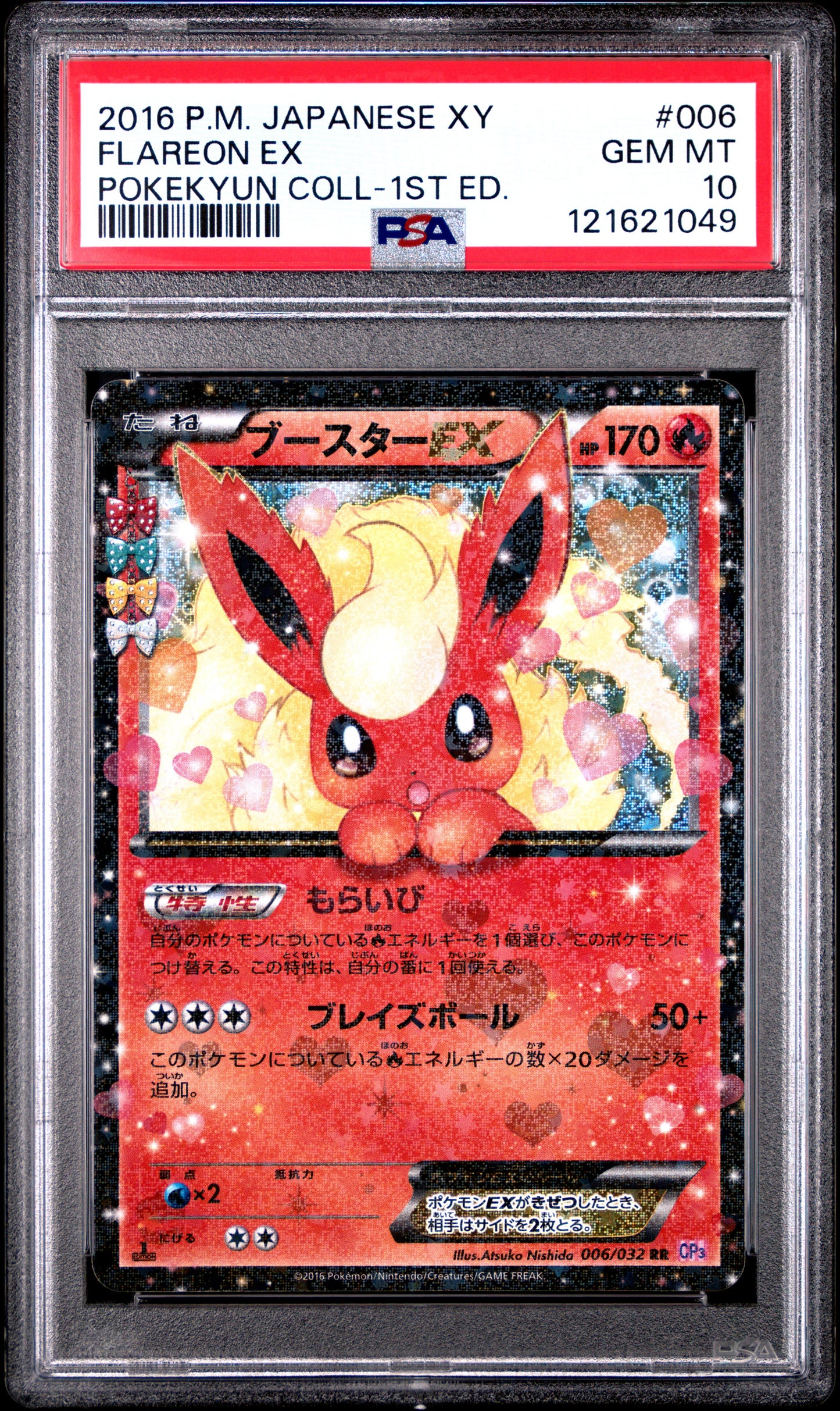 PSA 10 - Flareon EX 006/032 XY CP3 Pokekyun Collection 1st Edition - Pokemon