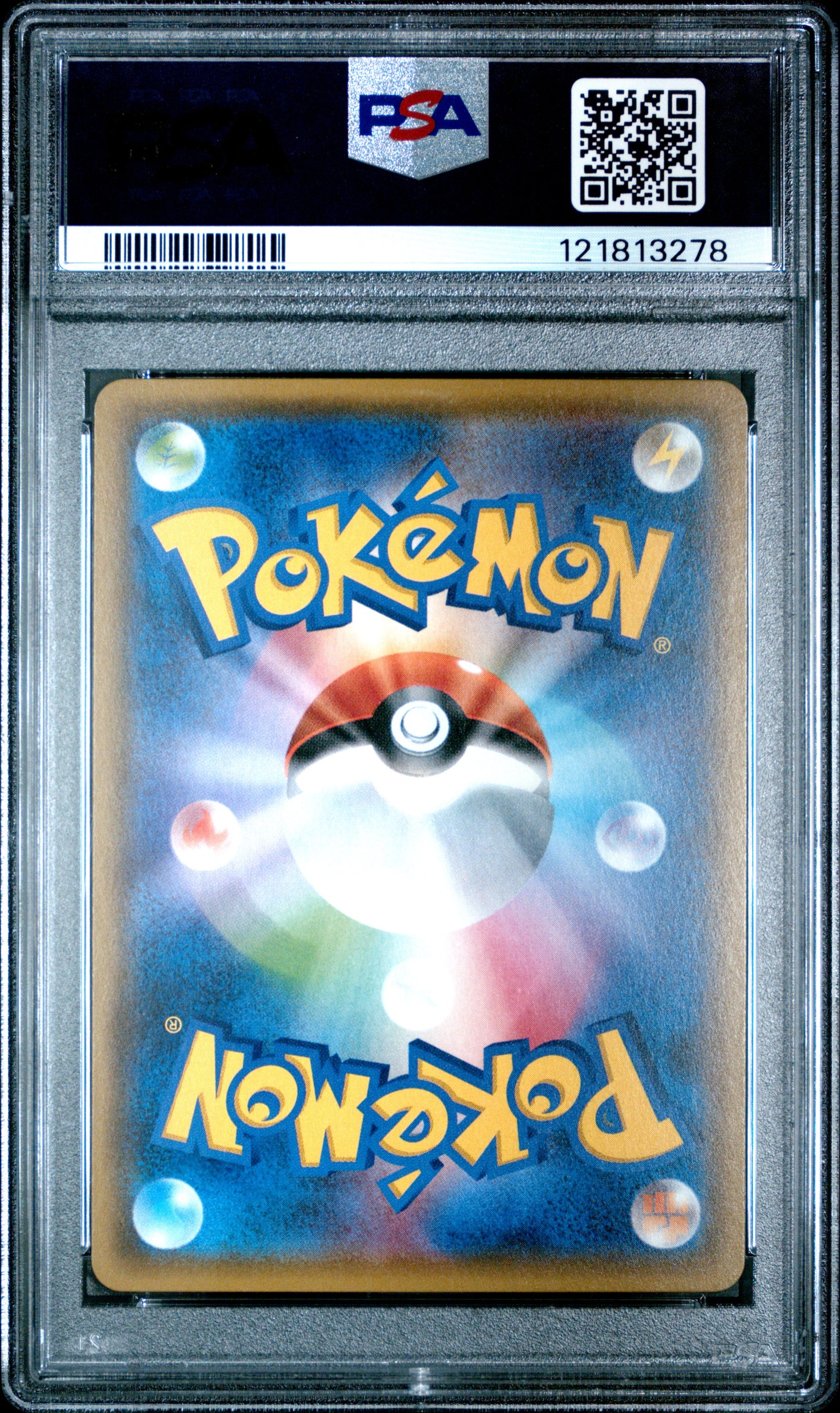 PSA 10 - Pikachu Holo 108/SM-P Summer Festa 2017 Japanese Promo - Pokemon