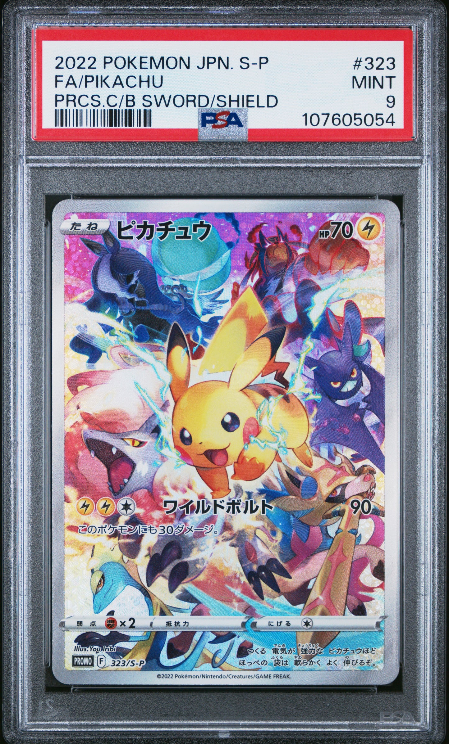 PSA 9 - Pikachu 323/S-P Precious Collection Box - Pokemon