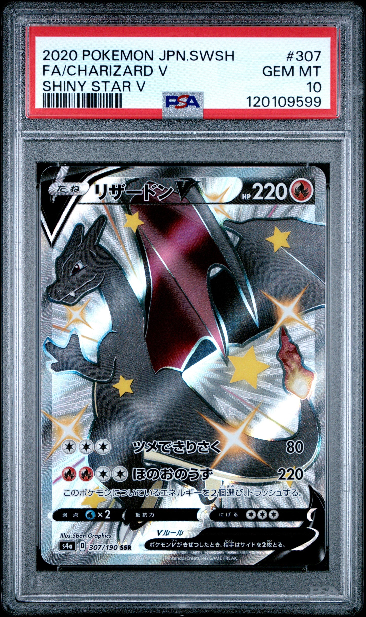 PSA 10 - Charizard V 307/190 s4a Shiny Star V - Pokemon