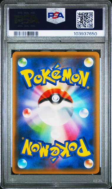 PSA 10 - Oricorio GX 110/095 SM12 Alter Genesis - Pokemon
