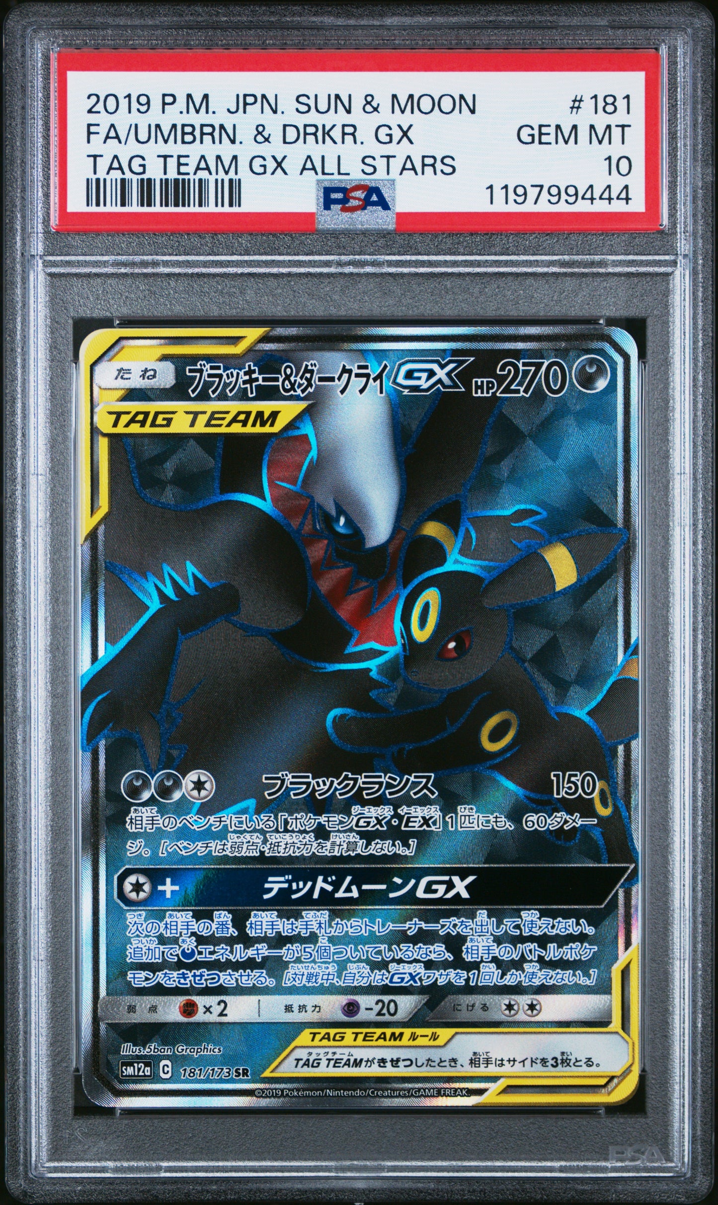 PSA 10 - Umbreon & Darkrai GX 181/173 SM12a Tag Team GX: All Stars - Pokemon