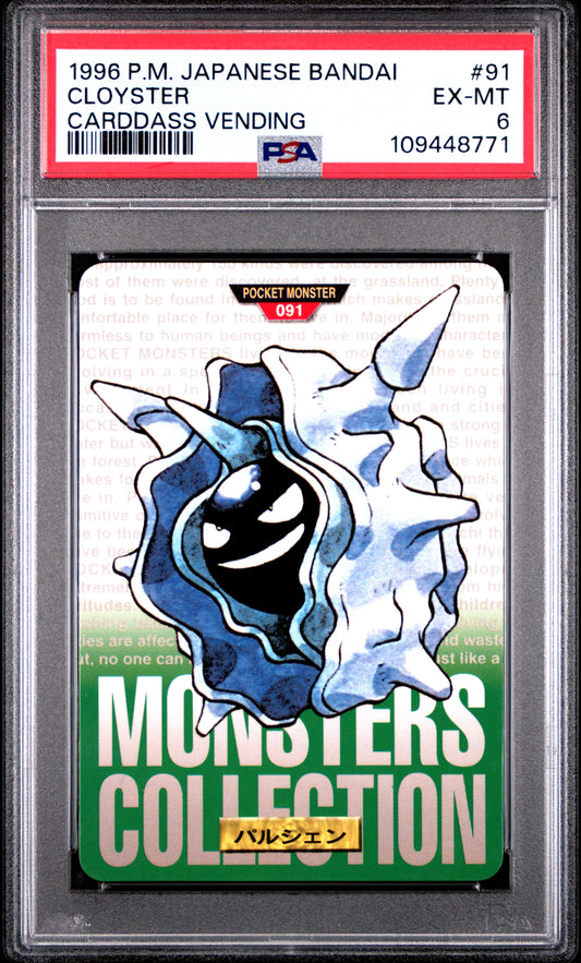 PSA 6 - Cloyster #91 1996 JPN Bandai Carddass Vending - Pokemon