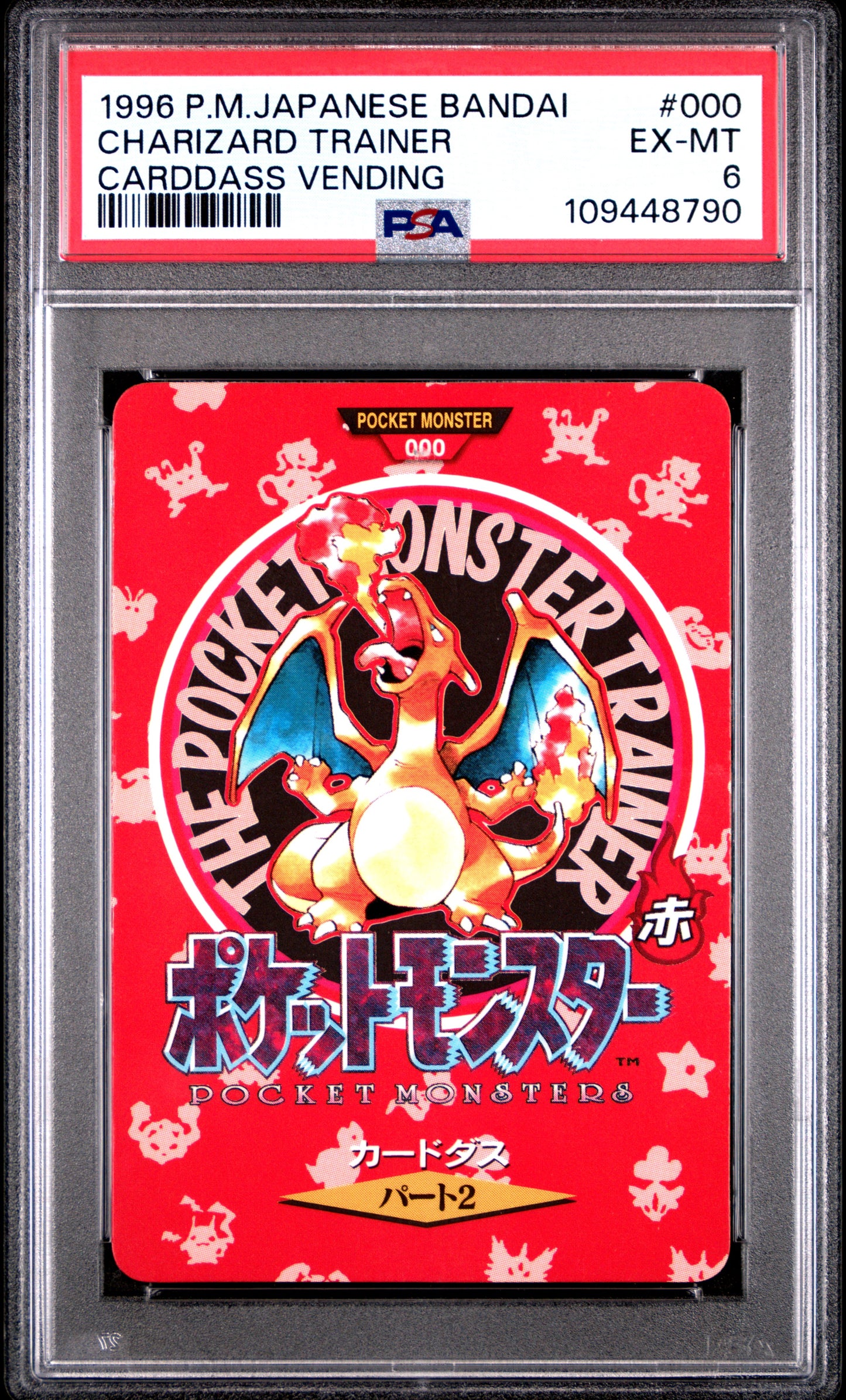 PSA 6 - Charizard Trainer #000 1996 JPN Bandai Carddass Vending - Pokemon