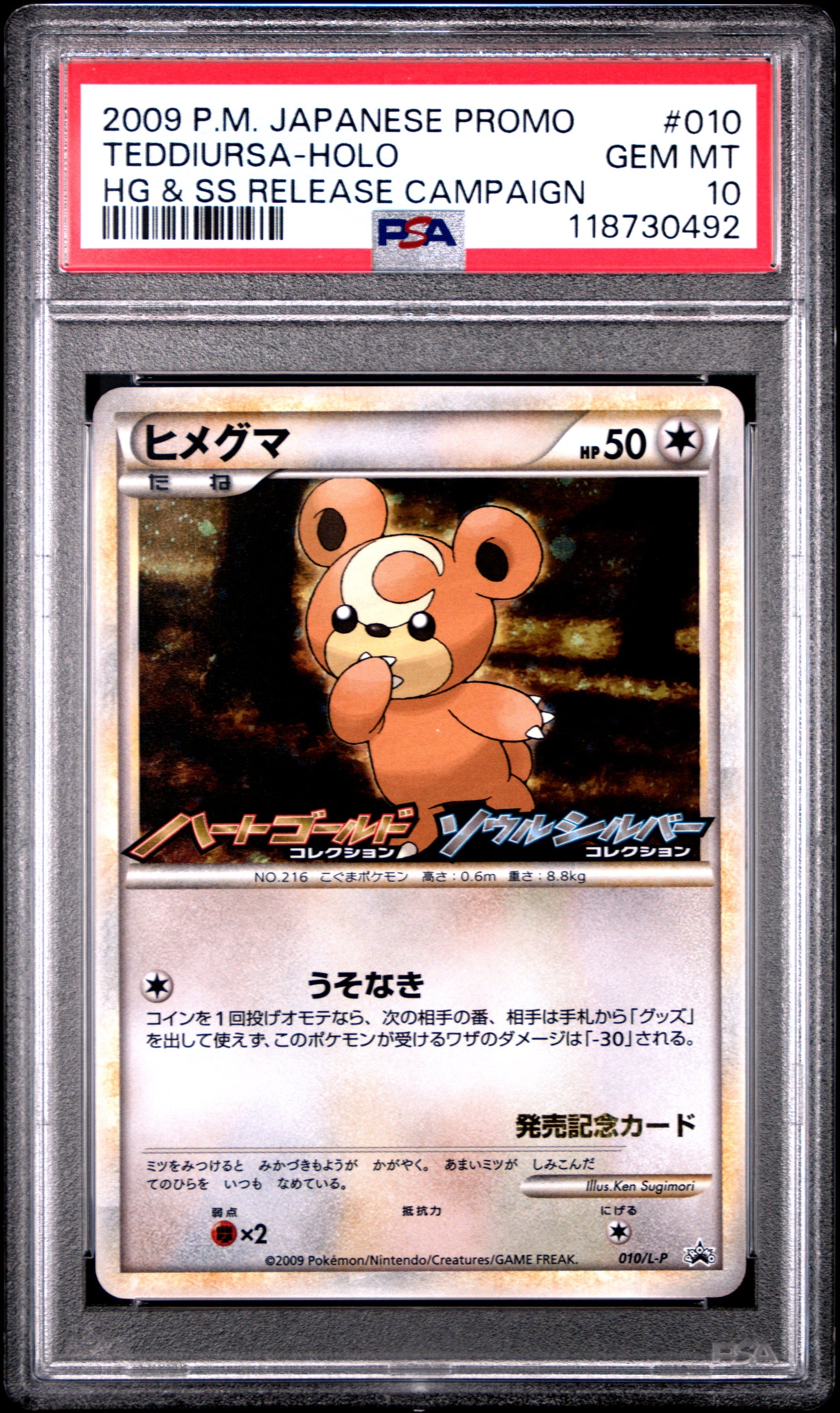 PSA 10 - Teddiursa Holo 010/L-P HG&SS Release Campaign Japanese Promo - Pokemon